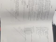 孜然羊肉-维吾尔餐厅(宜山路店)