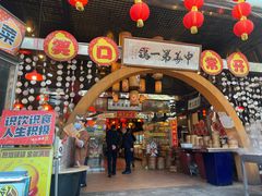 -石岐佬中山菜馆(张溪店)