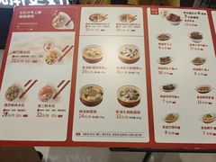 -喜家德虾仁水饺(华强天虹店)