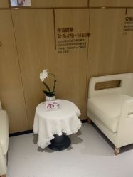 -广东韩妃整形外科医院