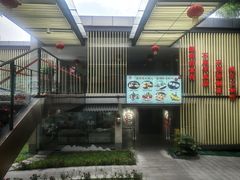 -鹿鸣酒家(越秀店)