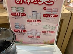 -伊势丹(现代城店)
