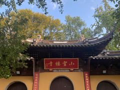 -虞山风景区