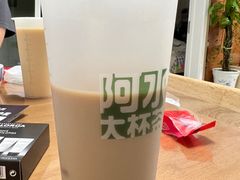 -阿水大杯茶(山师水云间店)