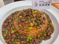 海肠捞饭-良师门滨海人家·海鲜·家常菜(滨海城店)