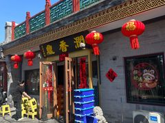 -鼎香润(德胜门内店)