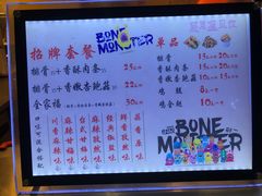 菜单-傅强排骨(成都总店)