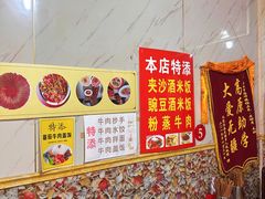 -杨牛肉面饭(天庆街店)