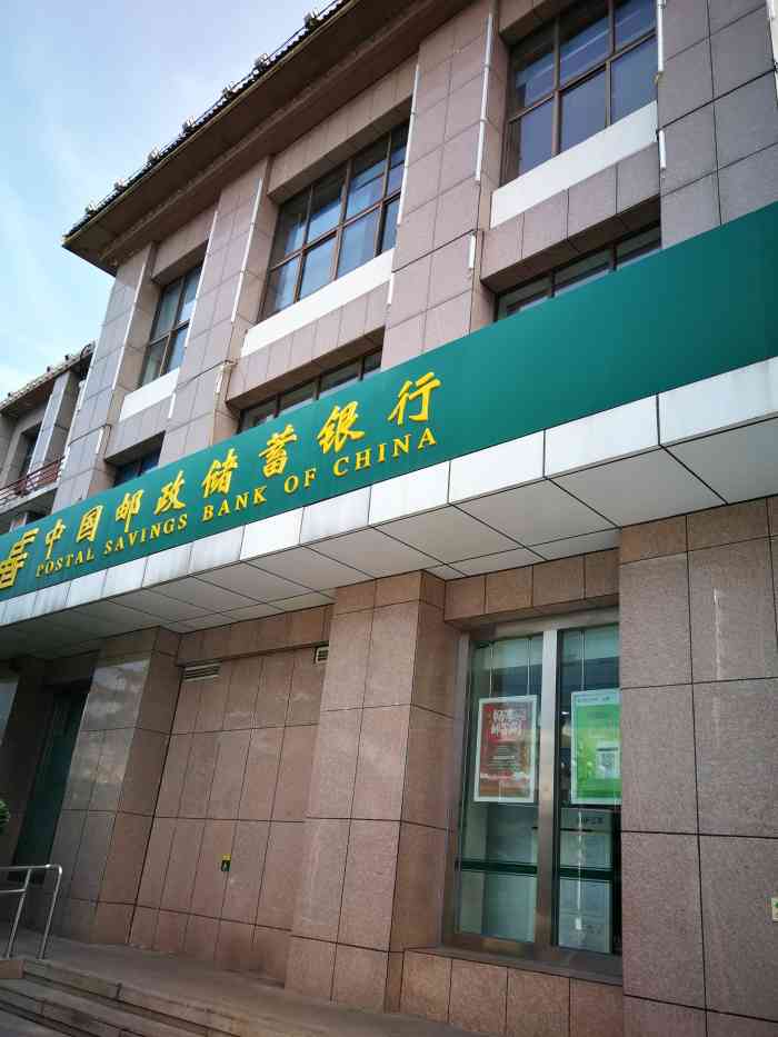 大峪邮政支局-"这个只好像就在河滩车站附近.算是门头购.