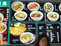 -好面道大肠面(中华路店)