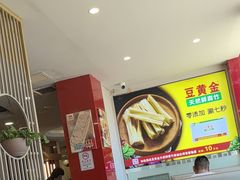 -潮汕美牛肉丸火锅店(天宁寺店)