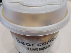 -BIRR COFFEE小熊咖啡(鸿瑞店)