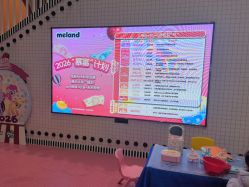 点击看大图 -meland亲子乐园•派对•研学(宁波华润万象城店)