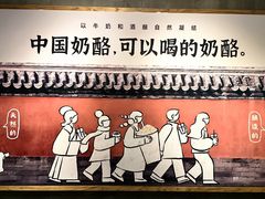 -宝珠奶酪(浦东金桥店)
