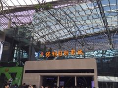 -保利国际影城(保利文化广场店)