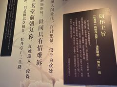 -汤显祖纪念馆