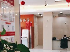 -中国工商银行(建国西路支行)