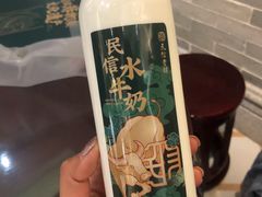 水牛奶-民信老铺(双皮奶博物馆店)