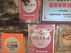 -多哥水傣味餐厅(司马巷店)