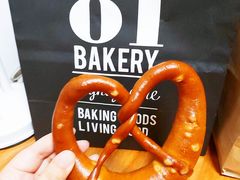 德国结-81BAKERY(大学路店)