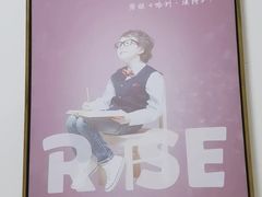 -瑞思成长中心(高新校区)