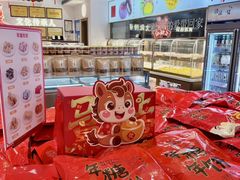 -百饼园(澳门路店)
