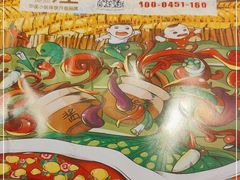 -灶座小锅烀饼·铁锅炖(全国总店)