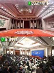 -人民大会堂宾馆·宴会厅