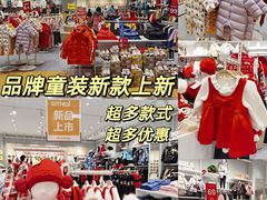 -万宝财富商业广场