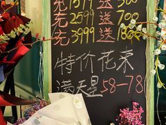 -BOBLOOM花店(宝龙旭辉广场店)