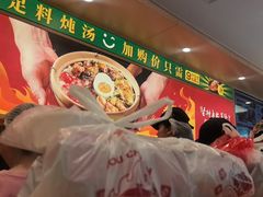 -华记煲仔华·煲仔饭(三元里万科里店)