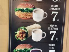 -华莱士·全鸡汉堡(财经学院店)