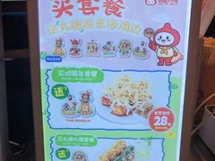 -咕噜咕噜·章鱼小丸子(广州荔湾领展广场店)