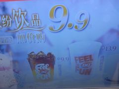 -DQ·蛋糕·冰淇淋(回龙观同成街)