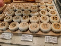 -好利来(七宝领展广场店)