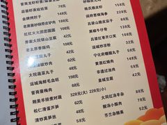 -山西会馆·晋菜·晋商宴·牌匾博物馆(胜利东街店)