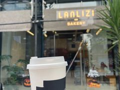-LANLIZI BAKERY(COSMO店)