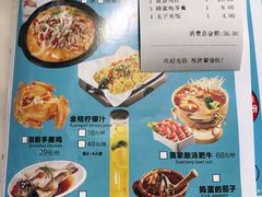 账单-外婆小聚茶餐厅·生日·团建(市民中心店)