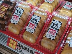 -味多美蛋糕(双合地铁店)