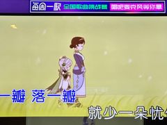 -唱吧麦颂KTV(松江五龙商业广场店)