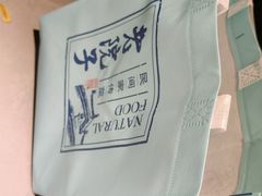 -食欲老院子荆芥疙瘩汤(经五路店)