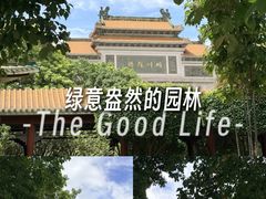 -顺峰山公园