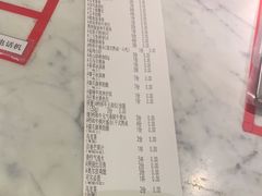 -赤坂亭M9和牛烧肉(世博源店)