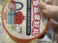 -七欣天香辣蟹火锅(苏州相城VIP总店)
