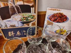 -群乐饭店(滨安路店)