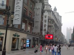 -百信珠宝