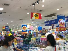 -永旺梦乐城国际商城(北清路店)