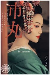 点击看大图 -持熹光年写真体验馆