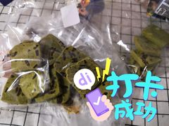 -来噻布布 Lets BUBU
