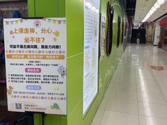 -小岳飞儿童感统·注意力训练馆(金四季店)